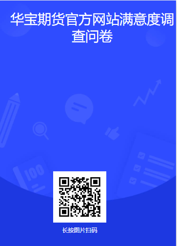 baowuPC_175584087342.png